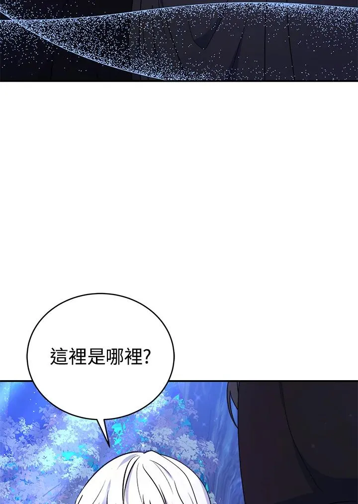 第66话 第64页