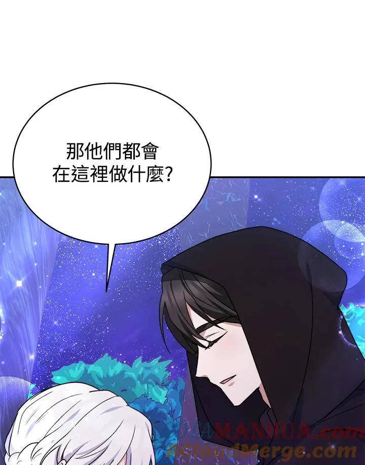 第66话 第69页