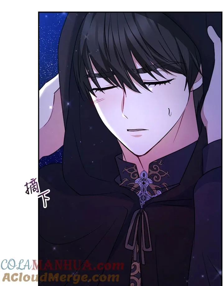 第66话 第85页