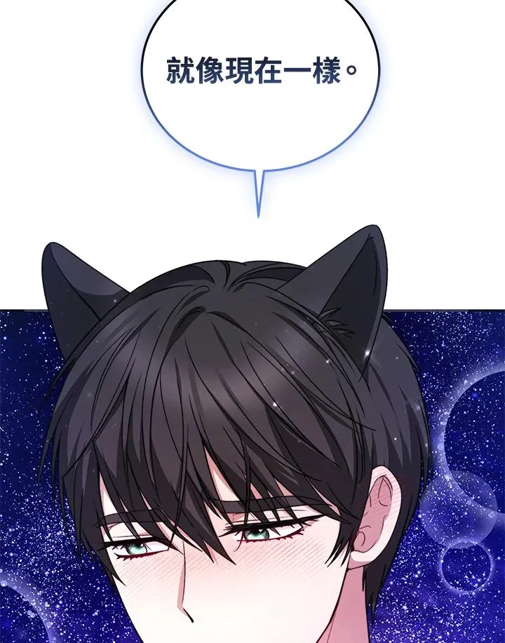 第66话 第87页
