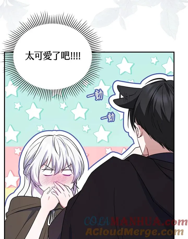 第66话 第89页
