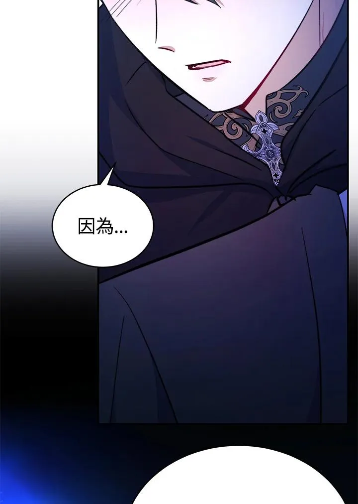 第66话 第95页