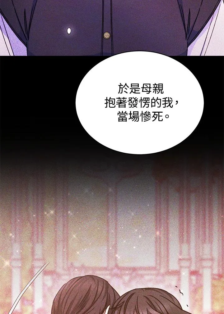 第66话 第100页