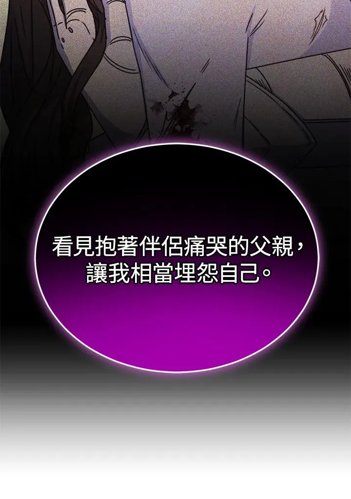 第66话 第104页