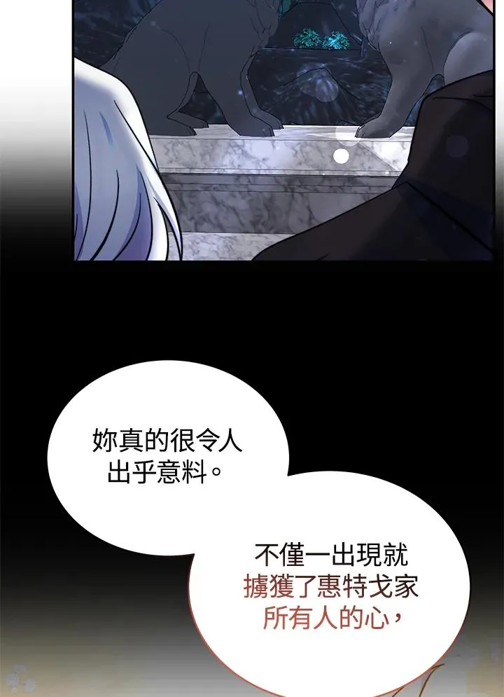第66话 第106页