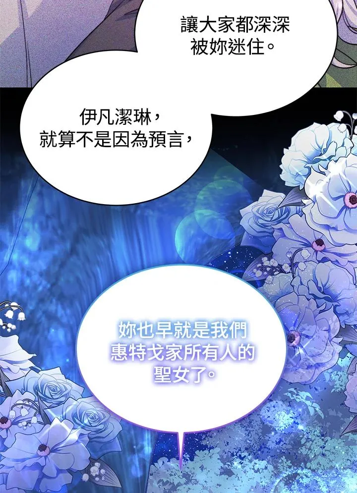 第66话 第110页