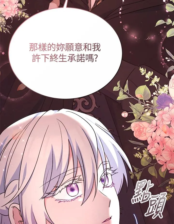 第66话 第114页