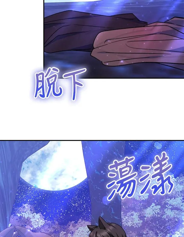 第66话 第118页