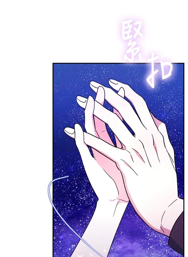 第66话 第120页