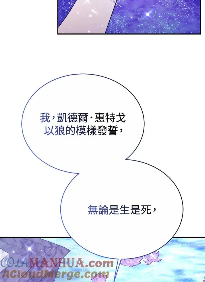 第66话 第121页
