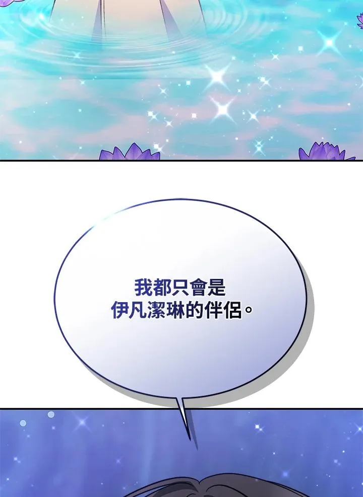 第66话 第123页