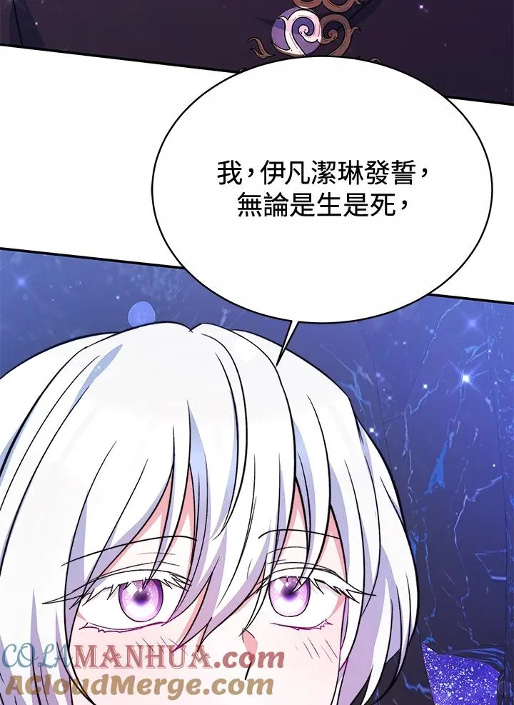 第66话 第125页