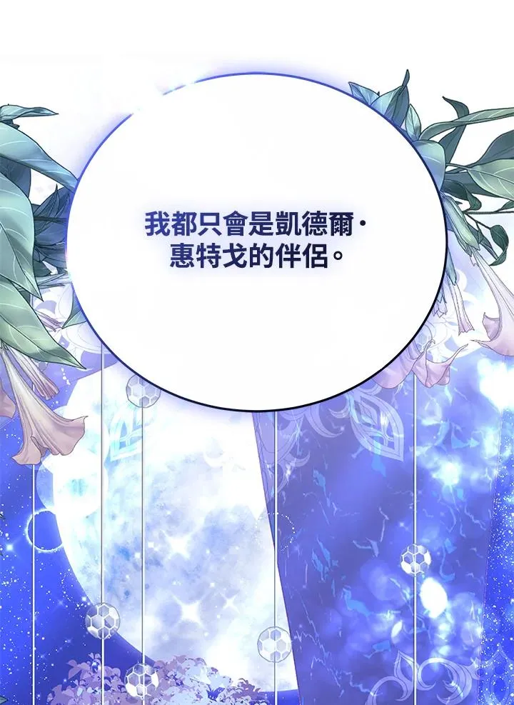 第66话 第127页