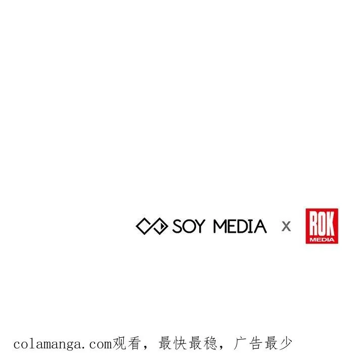 第66话 第131页
