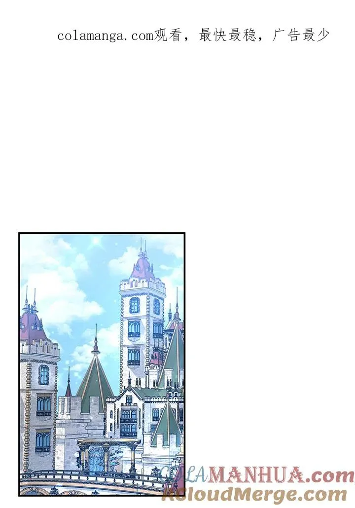 第67话 第1页