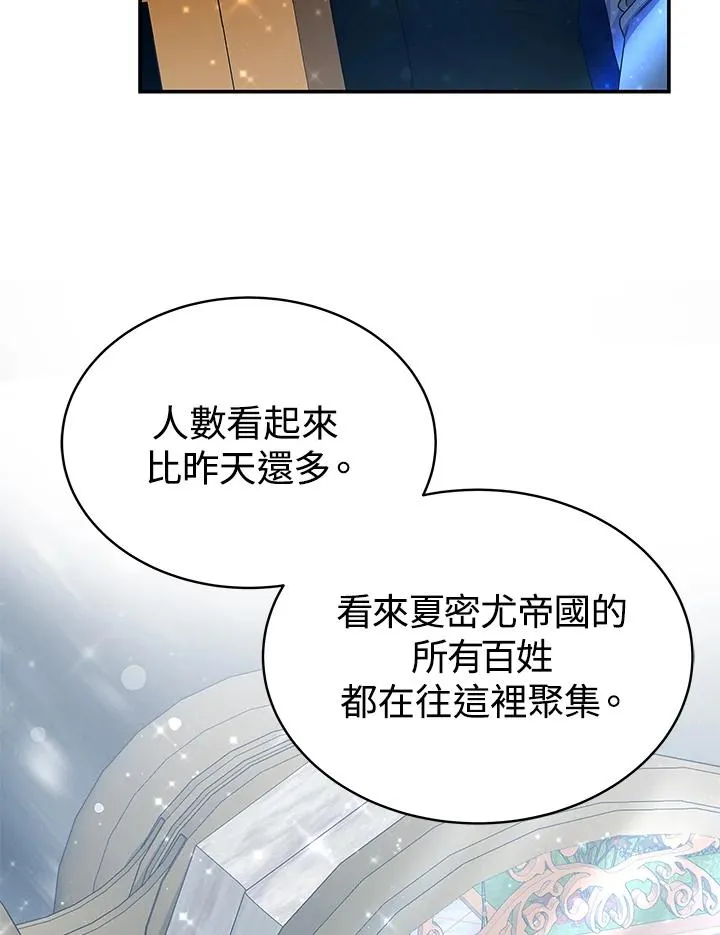 第67话 第6页