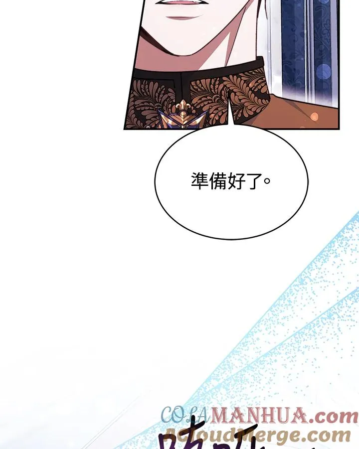 第67话 第13页