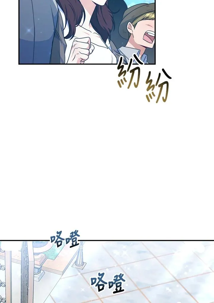 第67话 第19页