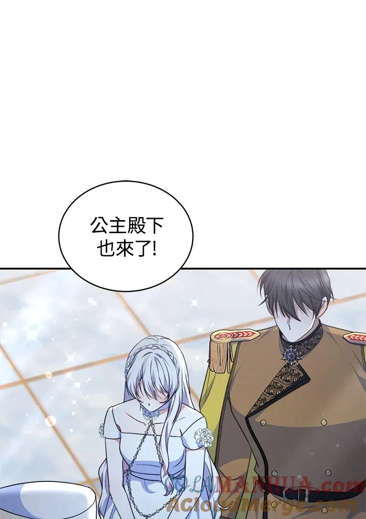 第67话 第21页
