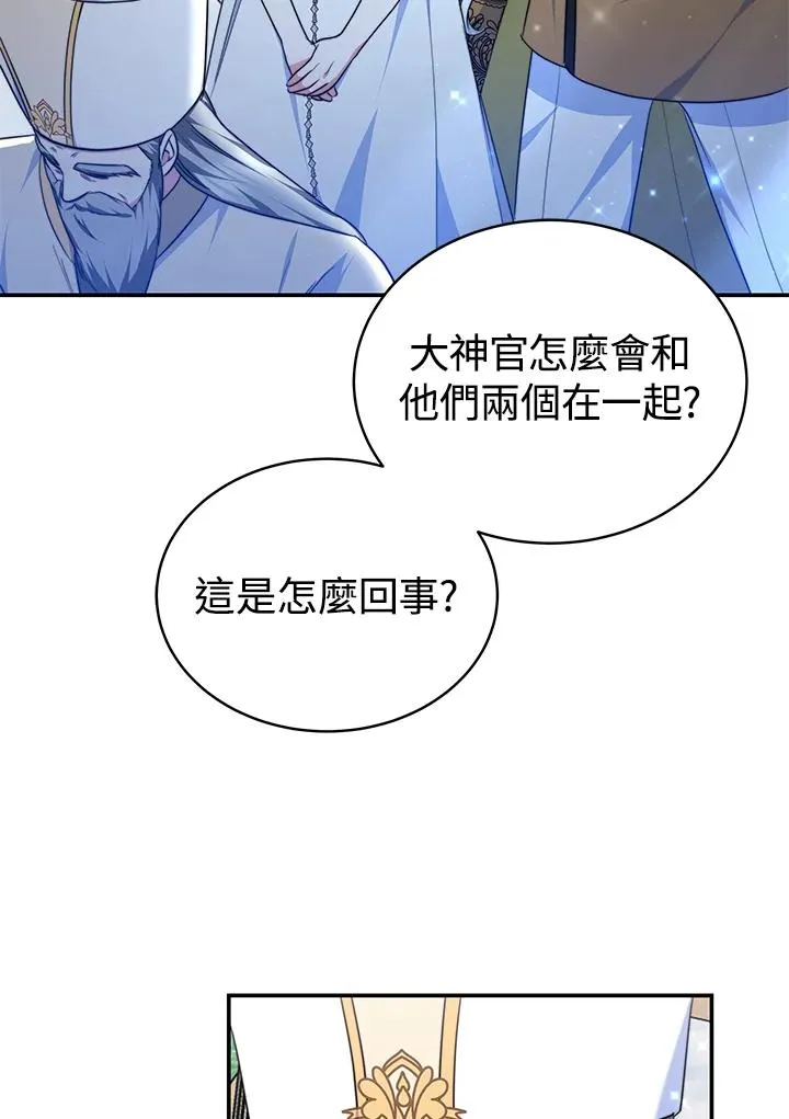 第67话 第22页