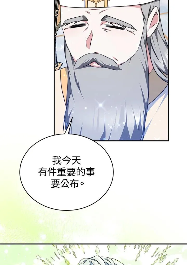 第67话 第23页