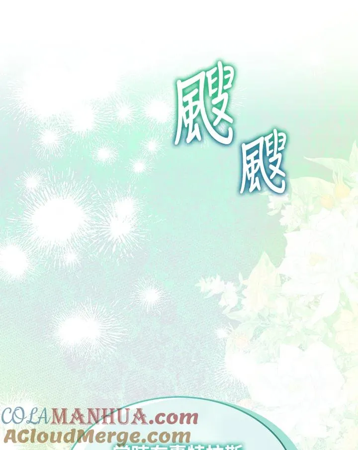 第67话 第25页