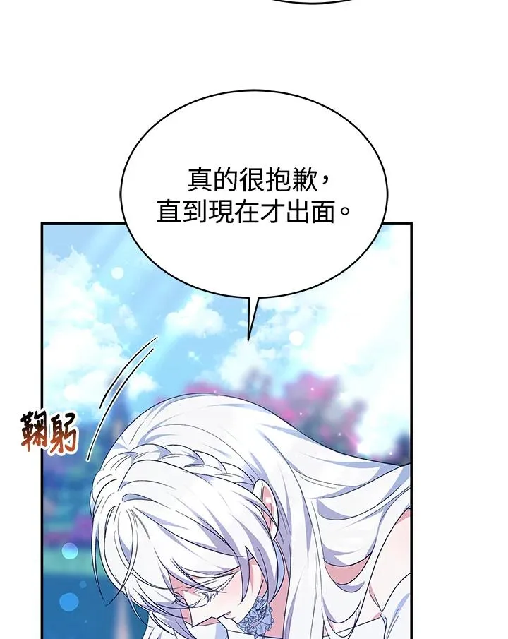 第67话 第31页