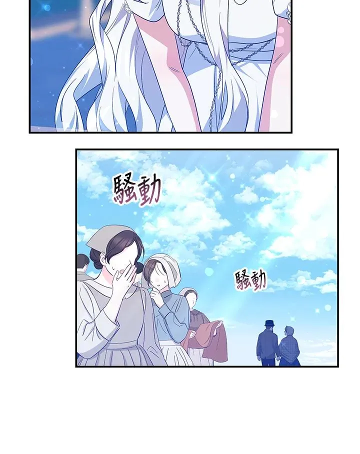 第67话 第32页