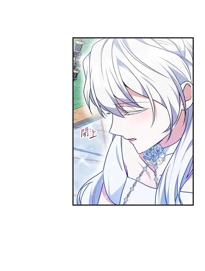 第67话 第36页