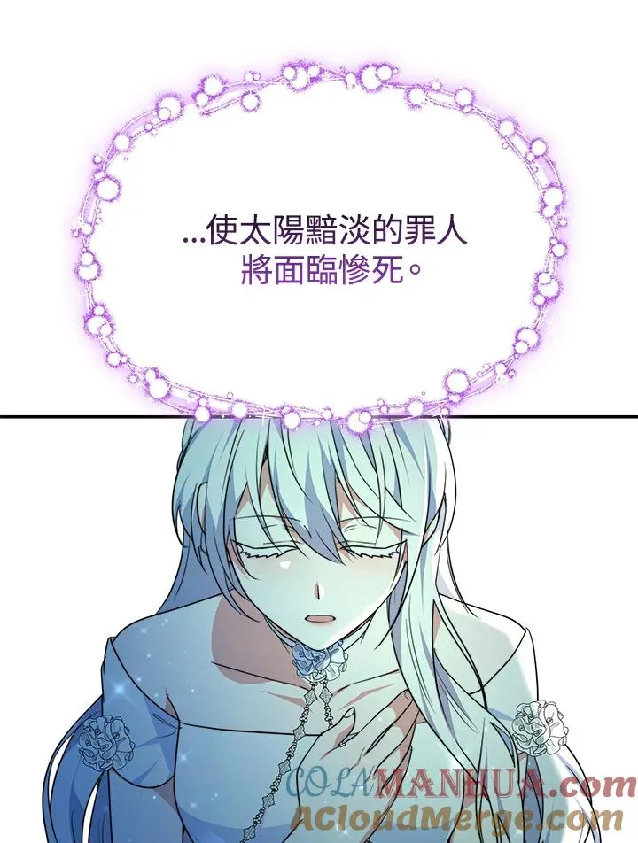 第67话 第37页