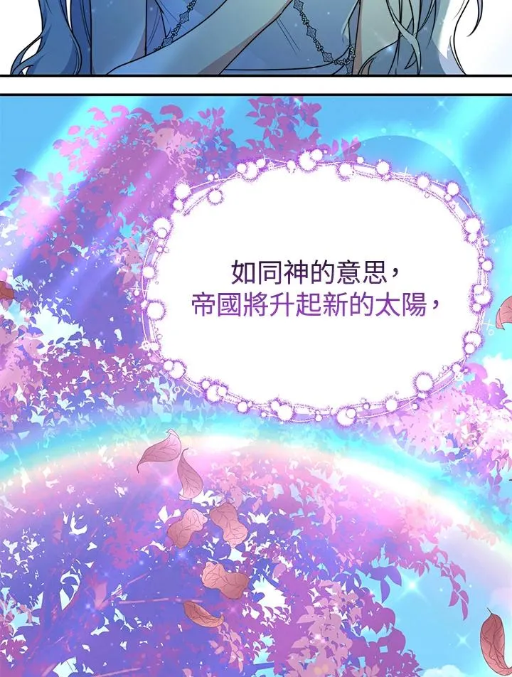 第67话 第38页