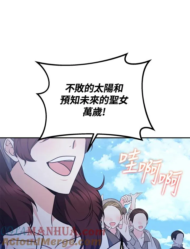 第67话 第41页