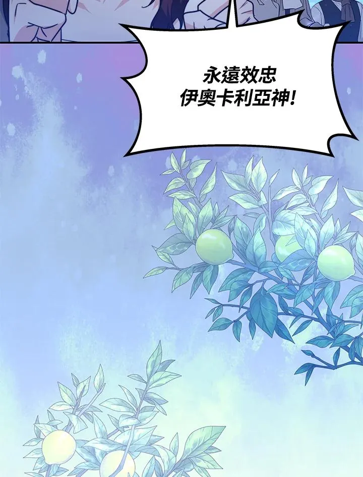 第67话 第42页