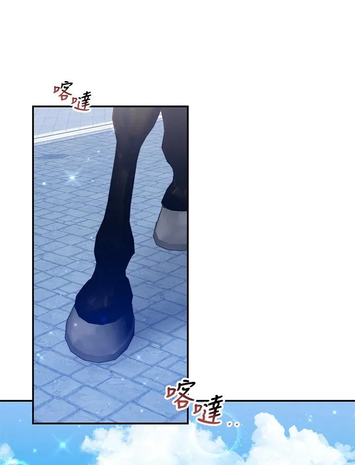 第67话 第44页
