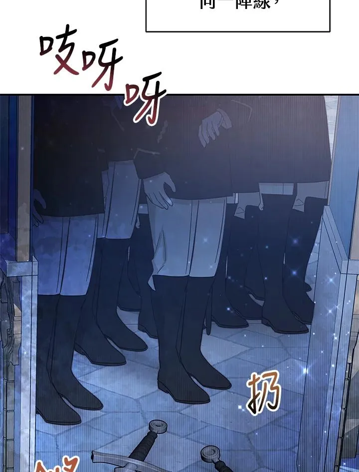 第67话 第47页