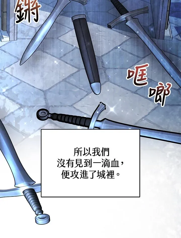 第67话 第48页
