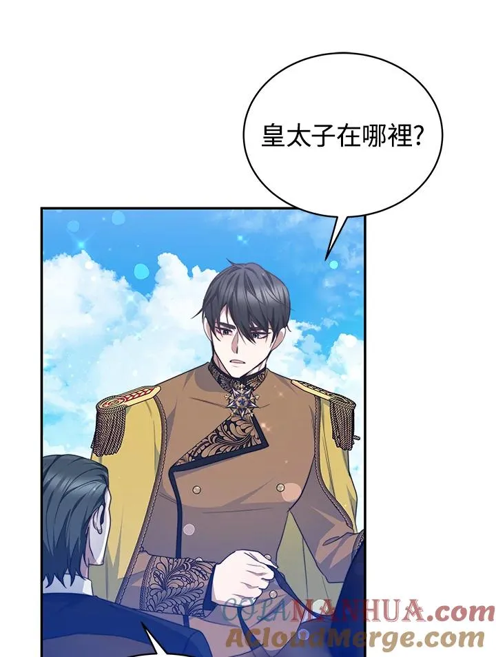 第67话 第49页