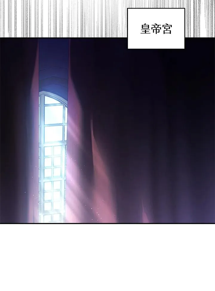 第67话 第62页
