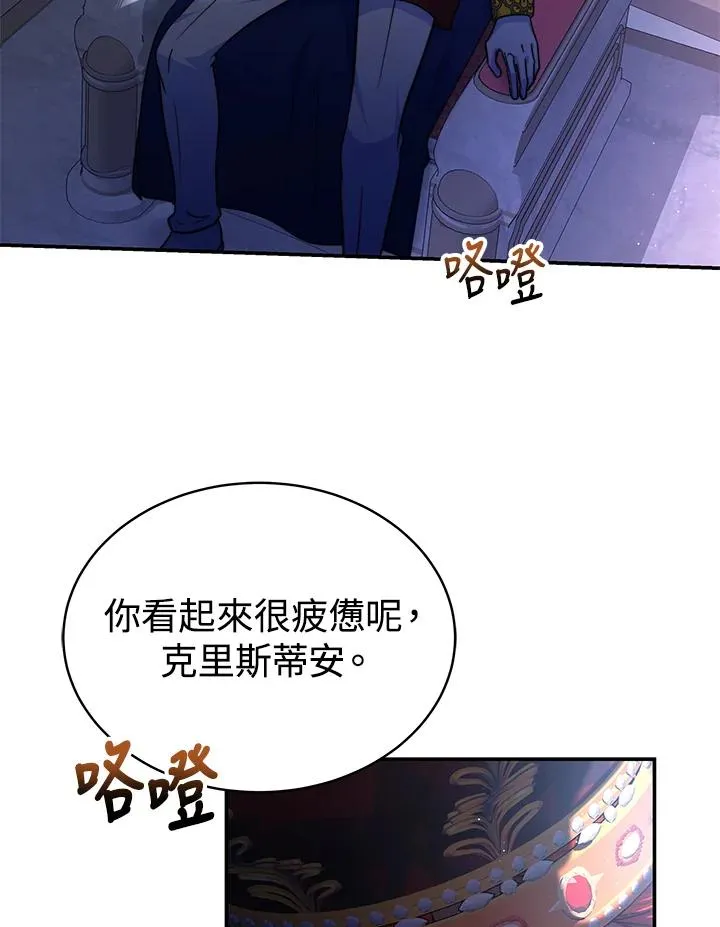 第67话 第64页