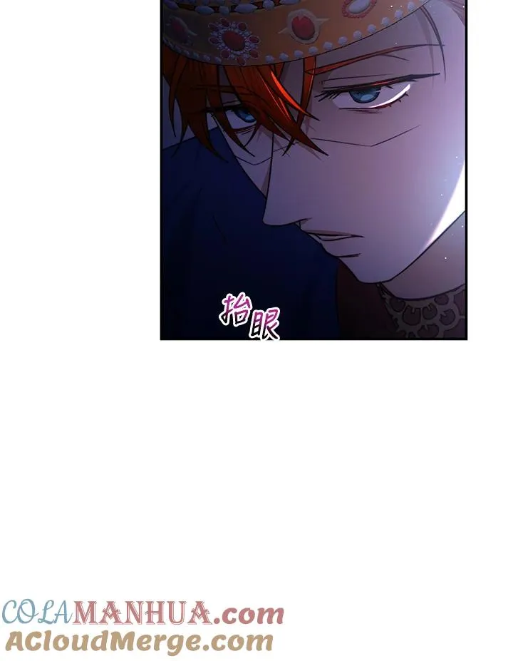 第67话 第65页