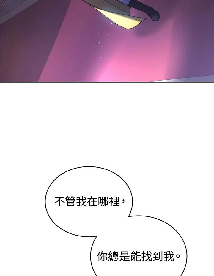 第67话 第68页