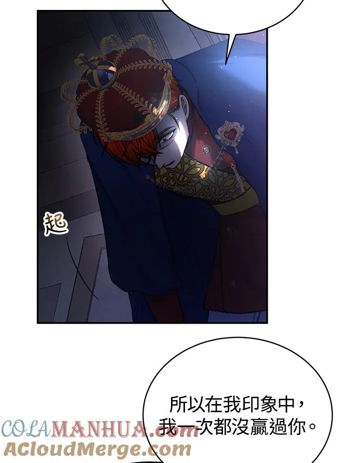 第67话 第69页
