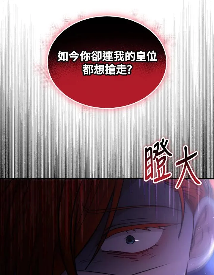 第67话 第71页