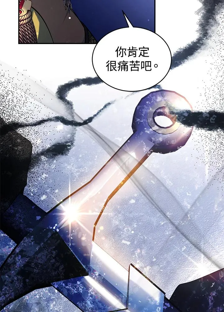 第67话 第74页