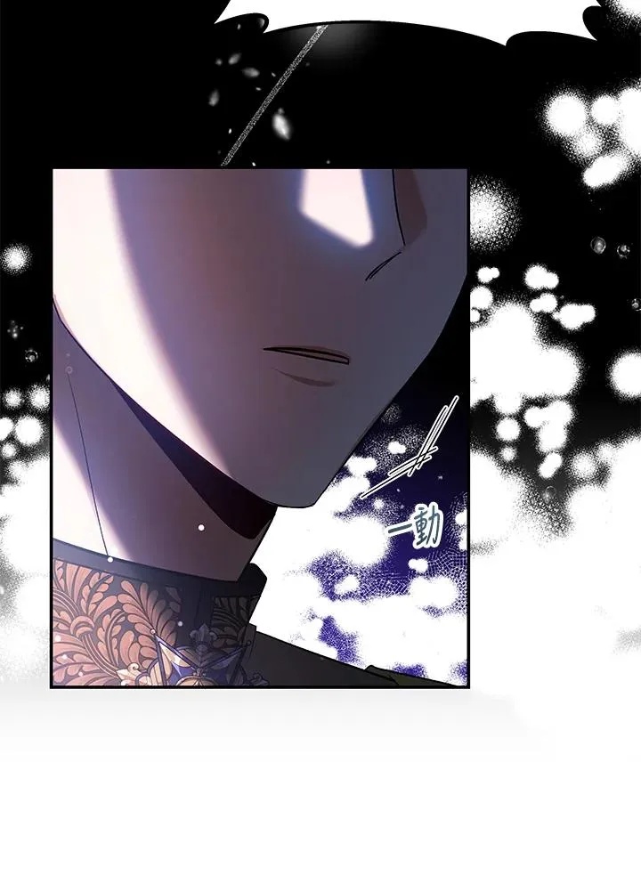 第67话 第79页