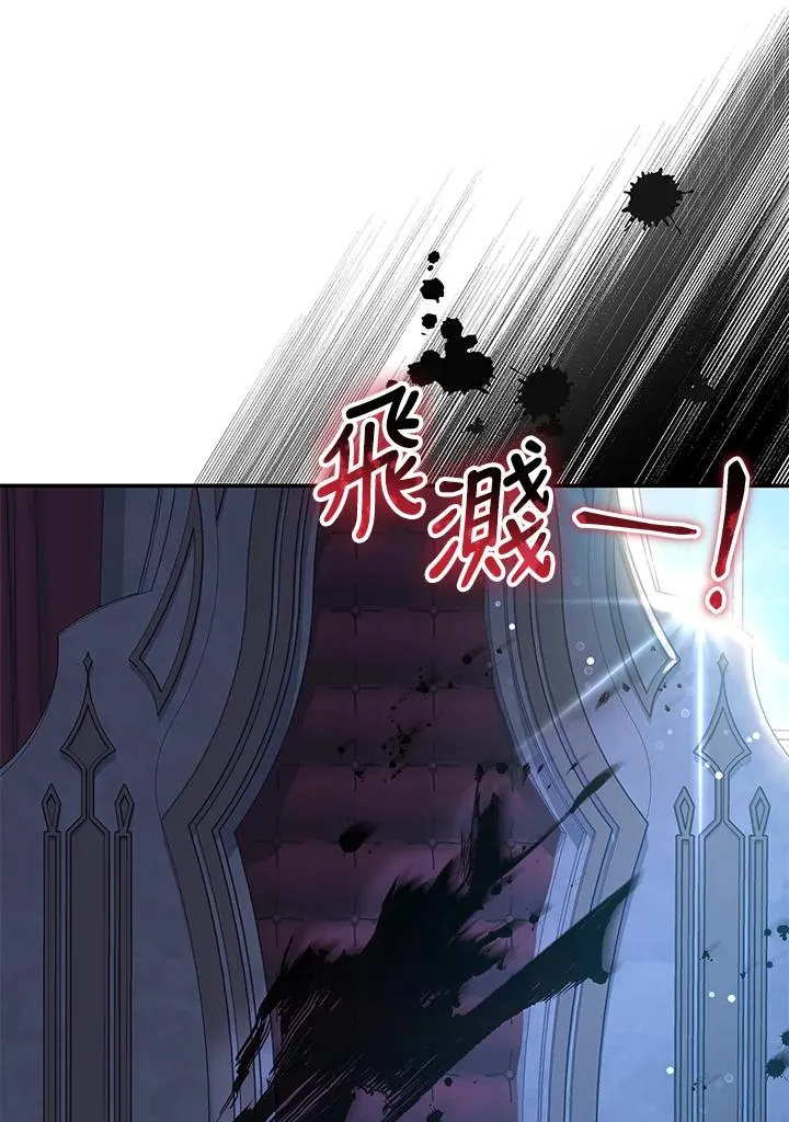 第67话 第82页