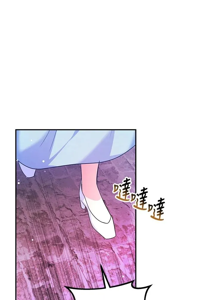 第67话 第87页
