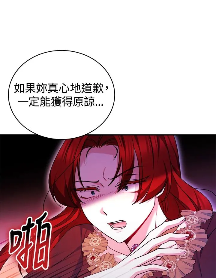 第67话 第94页