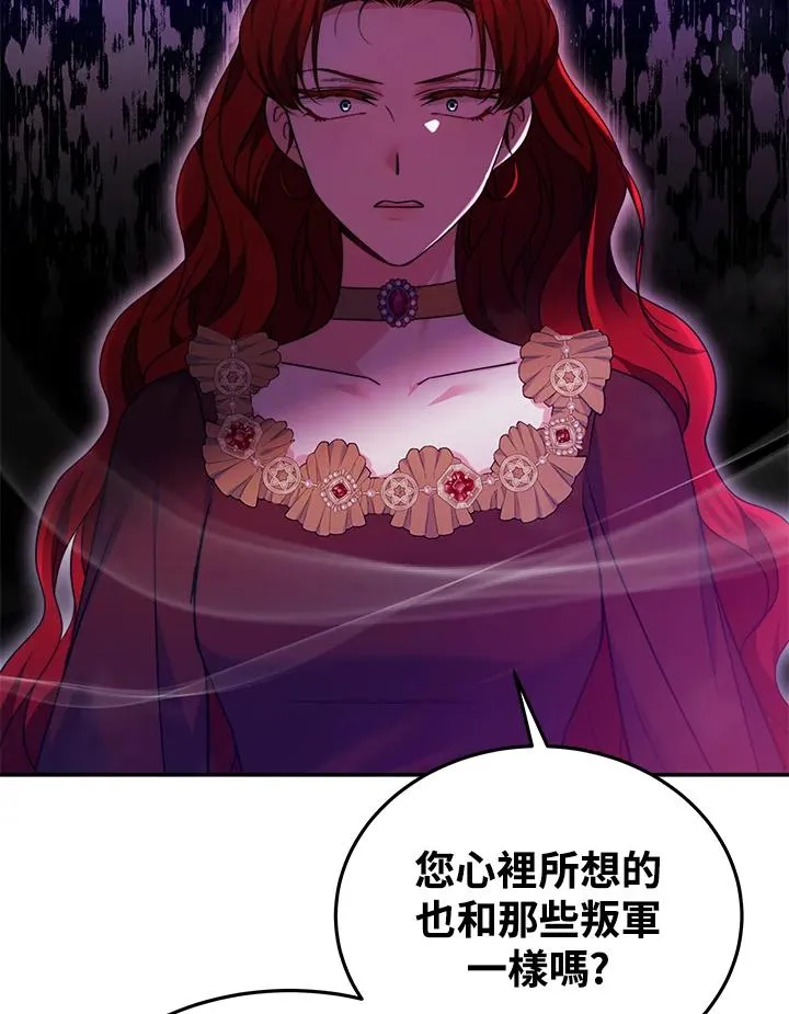 第67话 第100页
