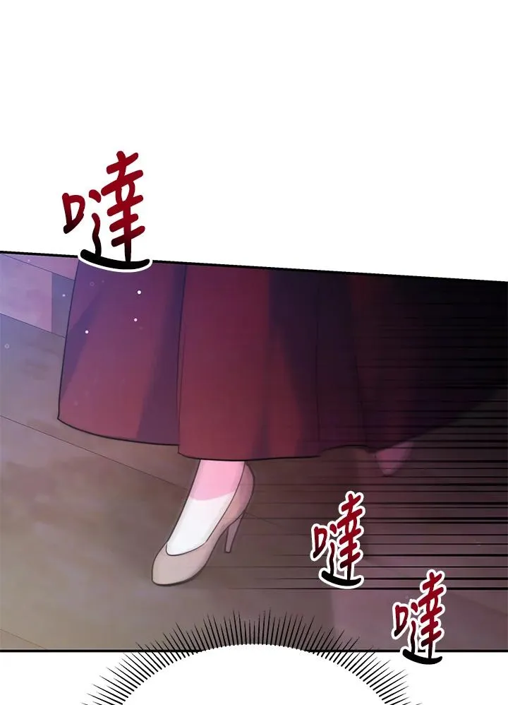 第67话 第103页